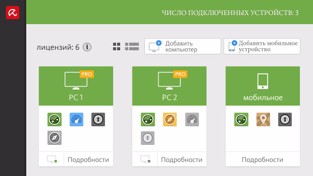 Avira Antivirus for Endpoint.jpg