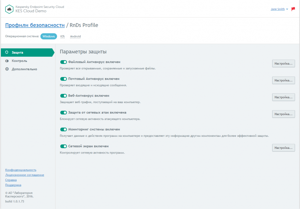 Kaspersky Endpoint Security Cloud.png
